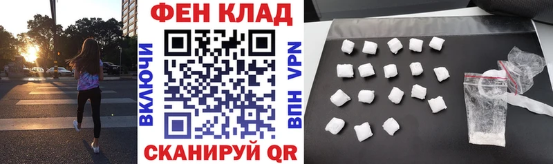 магазин наркотиков Ялуторовск Amphetamine Розовый