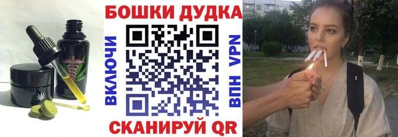 Canna-Cookies конопля  Ялуторовск 