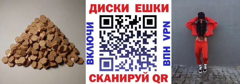 хочу   Ялуторовск  ЭКСТАЗИ TESLA 