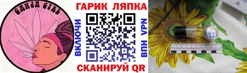 как найти   Ялуторовск  Гашиш VHQ 