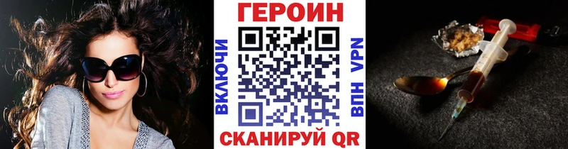 Героин Афган  ОМГ ОМГ ссылки  Ялуторовск 