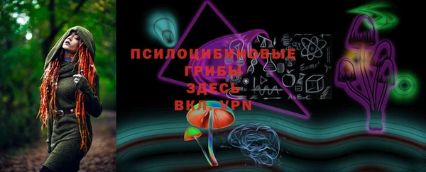 MESCALINE Абинск