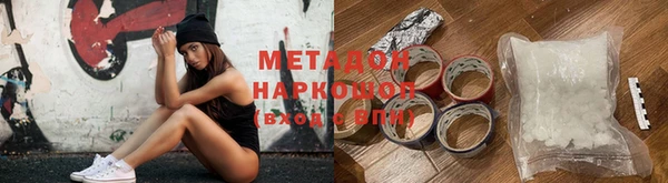 MESCALINE Абинск