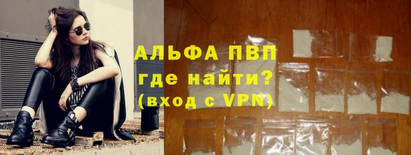 крисы Абдулино
