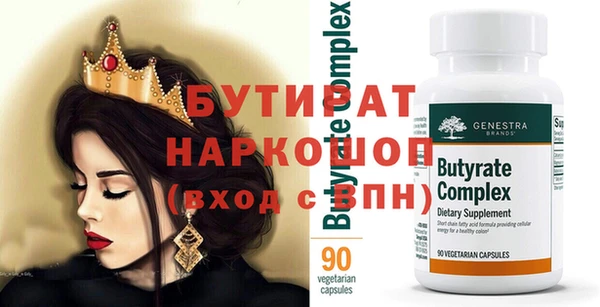 MESCALINE Абинск