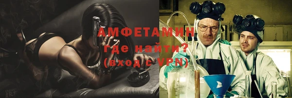 стафф Лабытнанги