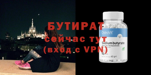 крисы Абаза