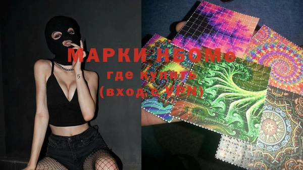 MESCALINE Абинск