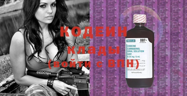MESCALINE Абинск
