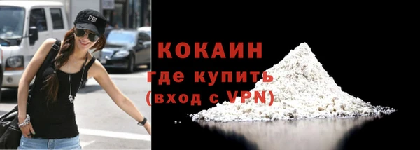 крисы Абдулино