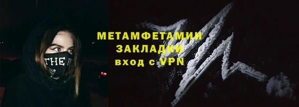 крисы Абдулино