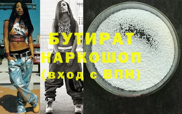 крисы Абаза