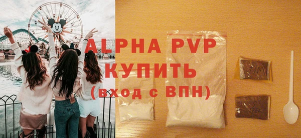 крисы Абдулино