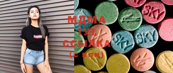 MESCALINE Абинск