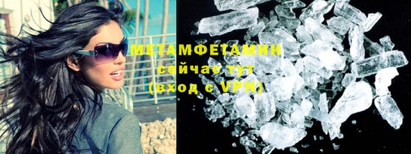 крисы Абаза
