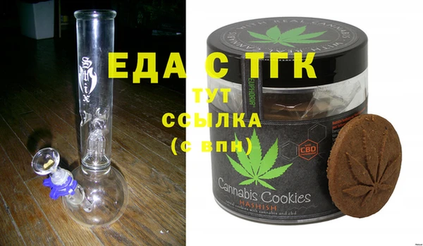 крисы Абдулино