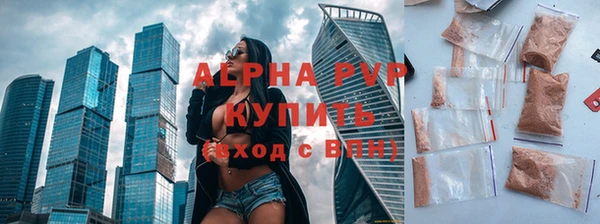 крисы Абдулино