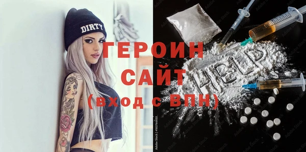 MESCALINE Абинск