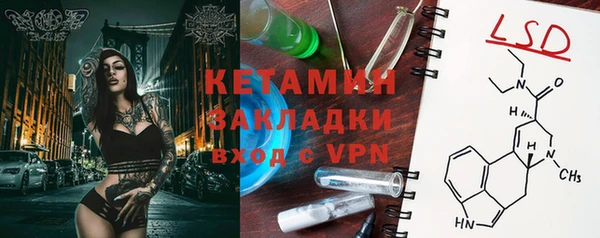 MESCALINE Абинск