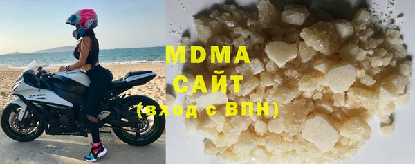 MESCALINE Абинск