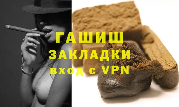 MESCALINE Абинск