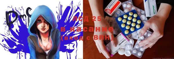 крисы Абдулино