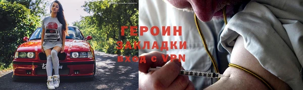 марки lsd Ладушкин