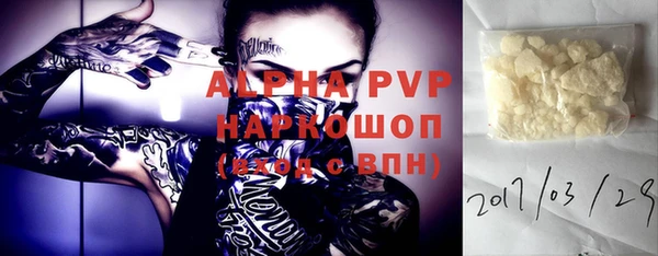 крисы Абаза