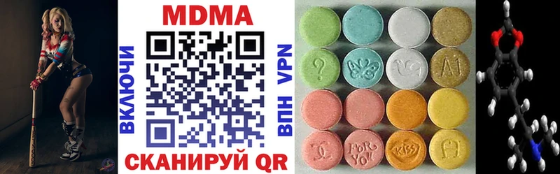 MDMA Molly  Ялуторовск 
