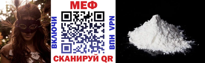 где найти   Ялуторовск  МЯУ-МЯУ mephedrone 